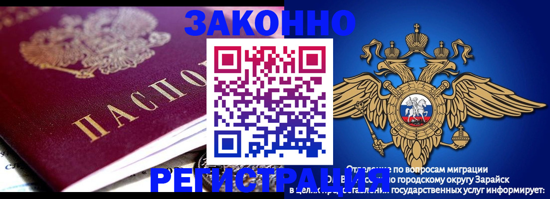 найти адрес прописки в Бежецке