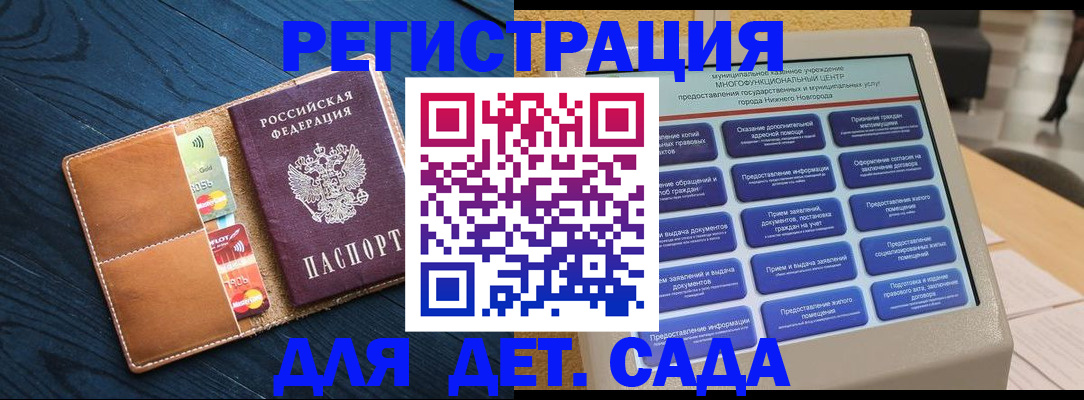 временная регистрация купить в Бежецке