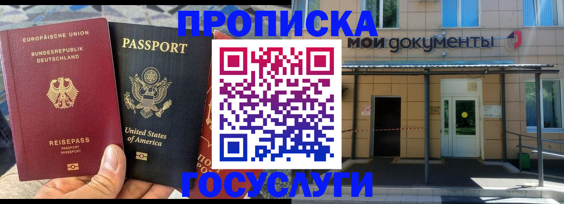 найти адрес прописки в Бежецке